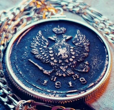 Russian Imperial Eagle 1818 Coin Pendant